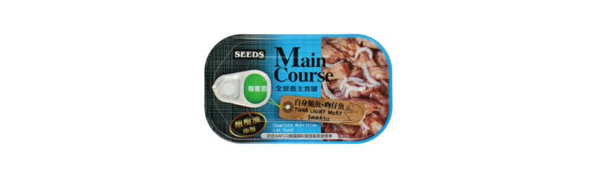 SEEDS Main Course全營養主食罐系列